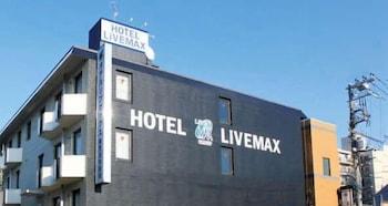 Hotel Livemax Budget Tokyo Hamura Ekimae מראה חיצוני תמונה
