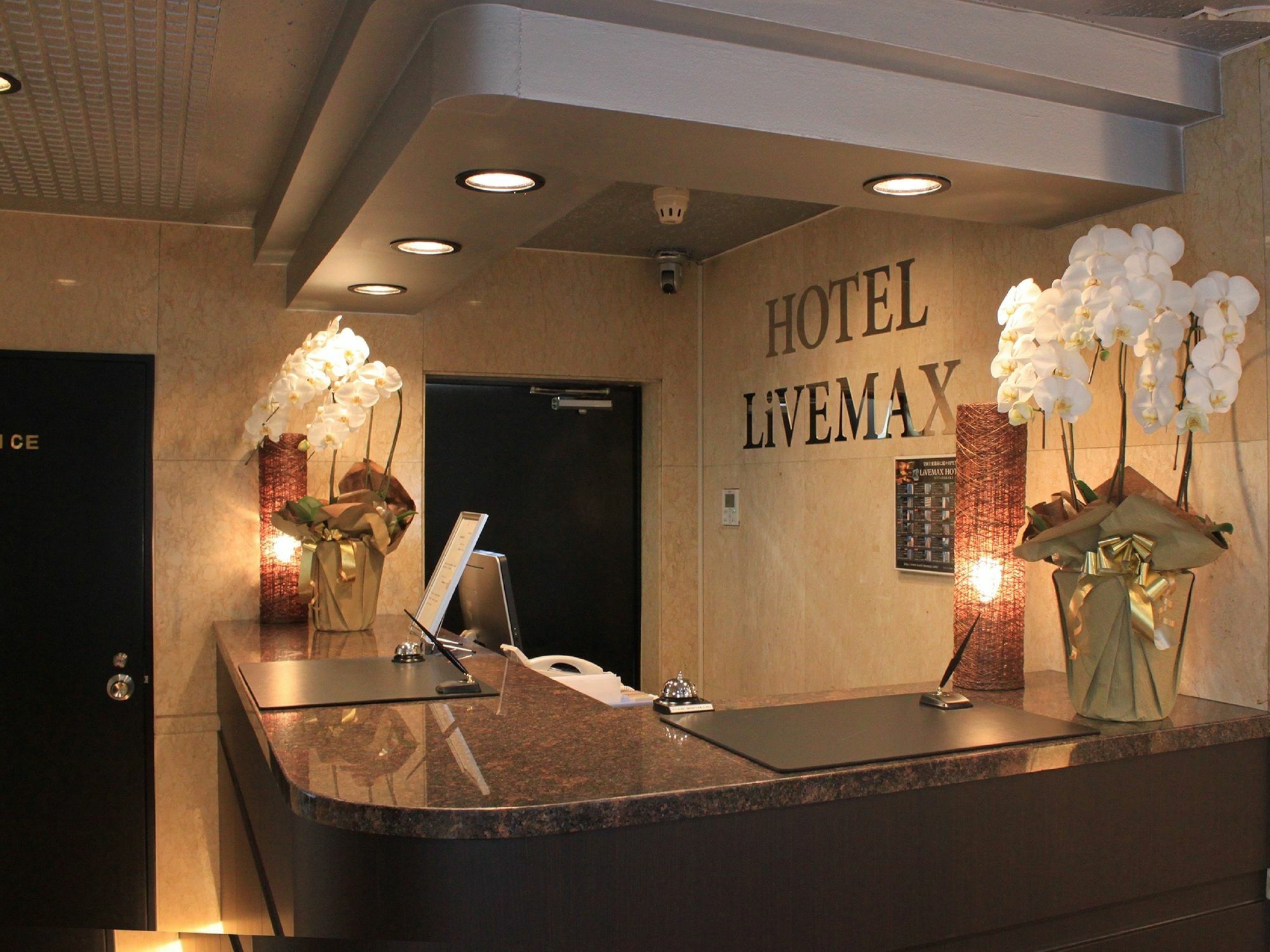 Hotel Livemax Budget Tokyo Hamura Ekimae מראה חיצוני תמונה